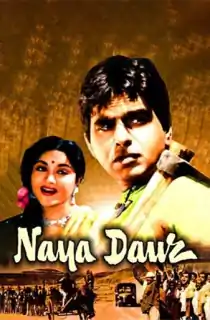 Naya Daur (1957) Hindi Full Movie WEB-DL 480p | 720p | 1080p
