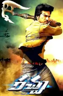 Betting Raja – Racha (2012) BluRay Dual Audio [Hindi ORG. + Telugu] Full Movie 480p [500MB] | 720p [1.4GB] | 1080p [2.9GB]