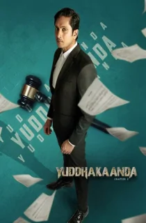 Yuddhakaanda Chapter 2 (2025) WEB-DL Multi Audio [Hindi ORG. + Tamil + Telugu + Malayalam + Kannada] Full Movie 480p [650MB] | 720p [1.4GB] | 1080p [3GB]