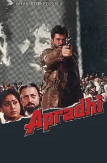 Apradhi (1992) WEB-DL Hindi Full Movie 480p | 720p | 1080p