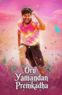 Ajab Prem Katha – Oru Yamandan Premakadha (2019) WEB-DL Dual Audio [Hindi ORG. + Malayalam] Full Movie 480p [550MB] | 720p [1.5GB] | 1080p [3.1GB]