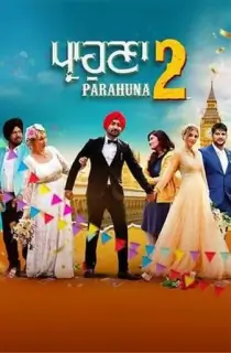 Parahuna 2 (2024) WEB-DL Punjabi Full Movie 480p [350MB] | 720p [900MB] | 1080p [1.8GB]