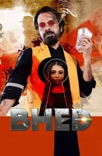 Bhed Ek Rahasya (2023) Hindi Full Movie WEB-DL 480p [400MB] | 720p [1.1GB] | 1080p [2.3GB]