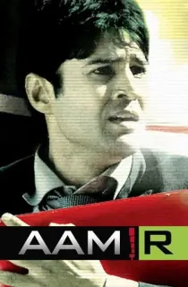 Aamir (2008) Hindi Full Movie WEB-DL 480p | 720p | 1080p