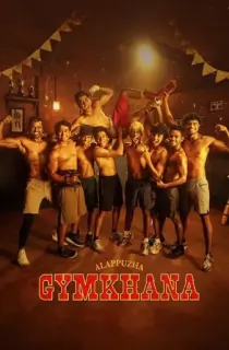 Alappuzha Gymkhana (2025) WEB-DL Multi Audio [Hindi ORG. + Tamil + Telugu + Malayalam + Kannada] Full Movie 480p [650MB] | 720p [1.5GB] | 1080p [3.3GB] | 2160p 4K [8.3GB]