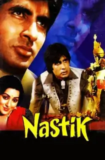 Nastik (1983) Hindi Full Movie WEB-DL 480p | 720p | 1080p