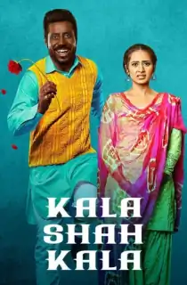 Kala Shah Kala (2019) WEB-DL Punjabi Full Movie 480p | 720p | 1080p
