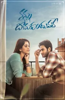 Nannu Dochukunduvate (2018) Dual Audio {Hindi + Telugu} HDRip 480p [450MB] | 720p [1GB] | 1080p [2.4GB]