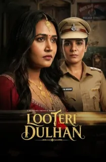 Looteri Dulhan (2026) Season 1 Complete Hindi WEB Series 480p | 720p | 1080p WEB-DL