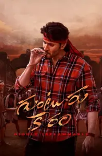 Guntur Kaaram (2024) NF WEB-DL ORG. [Hindi (ORG) + Multi Audio] Full Movie 480p [500MB] | 720p [1.3GB] | 1080p [2.5GB]