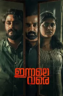 Innale Vare (2022) WEB-DL Dual Audio [Hindi ORG. + Malayalam] Full Movie 480p [350MB] | 720p [1.2GB] | 1080p [2.1GB]