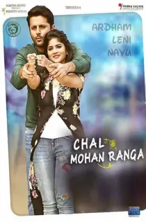 A AA 2 – Chal Mohan Ranga (2018) WEB-DL Dual Audio [Hindi ORG. + Telugu] Full Movie 480p [500MB] | 720p [1.3GB] | 1080p [2.8GB] | 2160p 4K [3.4GB]