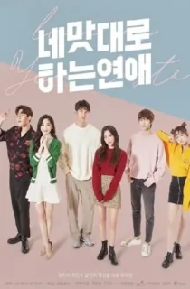 Love As You Taste (2021) Season 1 Complete Hindi Dubbed ORG. (K-Drama TV Series) 480p | 720p WEB-DL