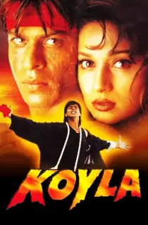 Koyla (1997) WEB-DL Hindi Full Movie 480p [400MB] | 720p [1.1GB] | 1080p [2.5GB]