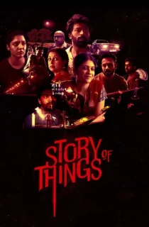 Story of Things (Season 1) Hindi SonyLIV Complete Web Series 480p | 720p | 1080p WEB-DL