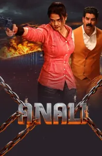 Anali (2026) WEB-DL Multi Audio [Hindi ORG. + Tamil + Telugu + Malayalam + Kannada] Full Movie 480p | 720p | 1080p | 2160p 4K
