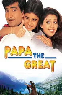 Papa the Great (2000) Hindi Full Movie WEB-DL 480p | 720p | 1080p