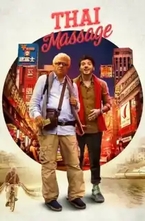 Thai Massage (2022) WEB-DL Hindi Full Movie 480p | 720p | 1080p