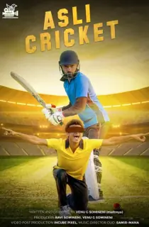 Asli Cricket (2021) WEB-DL Hindi Full Movie 480p | 720p | 1080p