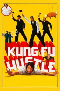 Kung Fu Hustle (2004) BluRay Dual Audio [Hindi ORG. + English] Full Movie 480p [400MB] | 720p [950MB] | 1080p [2.2GB]