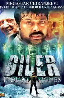 Diler Daring (Anji) (2004) Hindi Full Movie WEB-DL 480p | 720p | 1080p