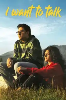 I Want to Talk (2024) WEB-DL Hindi Full Movie 480p [400MB] | 720p [1.3GB] | 1080p [2.4GB]