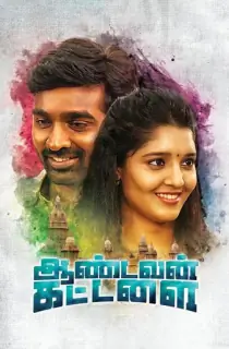 Aandavan Kattalai (2016) WEB-DL Hindi Dubbed Full Movie 480p [550MB] | 720p [1.2GB]