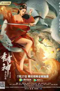 Fengshen Return of the Painting Saint (2022) ORG. [Hindi Dubbed] Full Movie 480p [350MB] | 720p [750MB] | 1080p [1.4GB]