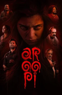 Aroopi (2026) WEB-DL Multi Audio [Hindi ORG. + Tamil + Malayalam] Full Movie 480p | 720p | 1080p | 2160p 4K