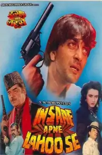 Insaaf Apne Lahoo Se (1994) WEB-DL Hindi Full Movie 480p | 720p | 1080p