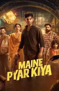 Maine Pyar Kiya (2025) WEB-DL Dual Audio [Hindi ORG. + Malayalam] Full Movie 480p [500MB] | 720p [1.5GB] | 1080p [2.5GB] | 2160p 4K [10.3GB]