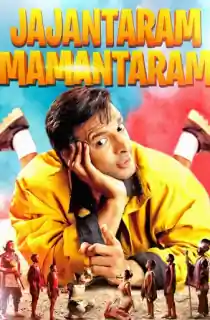Jajantaram Mamantaram (2003) WEB-DL Hindi Full Movie 480p [750MB] | 720p [1.2GB] | 1080p [2.4GB]
