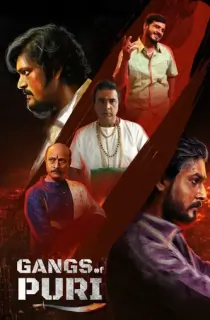 Gangs of Puri (Season 1-2) Complete Odia WEB Series 480p | 720p | 1080p WEB-DL