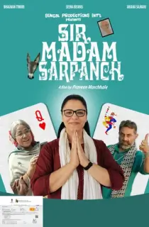 Sir Madam Sarpanch (2023) Hindi Full Movie WEB-DL 480p [300MB] | 720p [850MB] | 1080p [1.8GB]