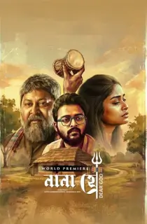 Nana Hee (2025) Bengali WEB-DL Full Movie 480p | 720p | 1080p