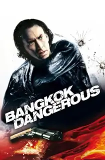 Bangkok Dangerous (2008) Dual Audio [Hindi ORG. + English] Full Movie BluRay 480p [350MB] | 720p [1GB] | 1080p [1.9GB]