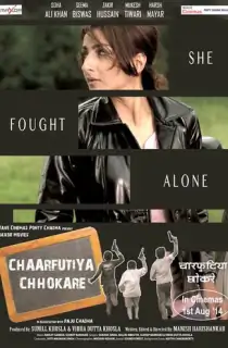 Chaarfutiya Chhokare (2014) WEB-DL Hindi Full Movie 480p | 720p | 1080p