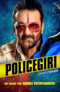 Policegiri (2013) WEB-DL Hindi Full Movie 480p | 720p | 1080p