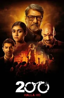 200 Halla Ho (2021) Hindi Full Movie 480p [300MB] | 720p [1GB] | 1080p [2GB]