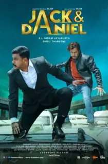 Jack and Daniel (2019) Hindi Dubbed Full Movie 480p [500MB] | 720p [1.3GB] | 1080p [2.6GB]