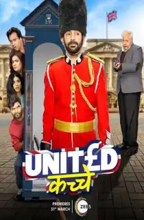 United Kacche (2023) Season 1 Hindi ZEE5 Complete WEB Series 480p | 720p | 1080p | 2160p 4K WEB-DL