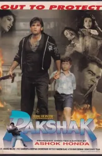 Rakshak (1996) WEB-DL Hindi Full Movie 480p | 720p | 1080p