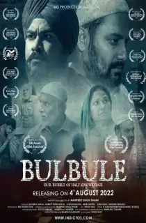 Bulbule (2022) WEB-DL Hindi Full Movie 480p | 720p | 1080p