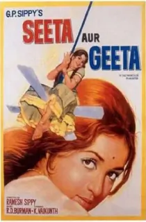 Seeta Aur Geeta (1972) Hindi Full Movie WEB-DL 480p | 720p | 1080p