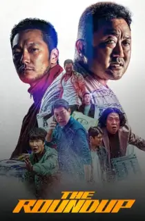 The Roundup (2022) BluRay Multi Audio [Hindi ORG. + Korean + Tamil + Telugu] Full Movie 480p [550MB] | 720p [1.1GB] | 1080p [2GB]