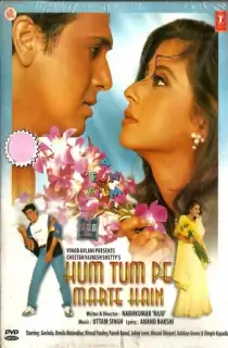 Hum Tum Pe Marte Hain (1999) WEB-DL Hindi Full Movie 480p | 720p | 1080p