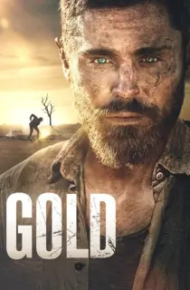 Gold (2022) BluRay Multi Audio [Hindi ORG. + English + Tamil + Telugu] Full Movie 480p | 720p | 1080p | 2160p 4K