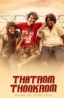 Thatrom Thookrom (2020) Dual Audio [Hindi-Tamil] WeB-DL 480p [430MB] | 720p [1.2GB] | 1080p [2.3GB]