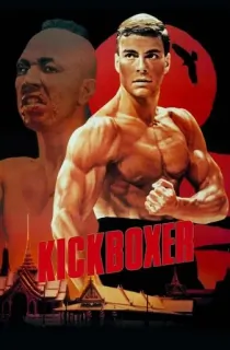 Kickboxer (1989) BluRay Dual Audio [Hindi ORG. + English] Full Movie 480p [300MB] | 720p [1GB] | 1080p [2.2GB]