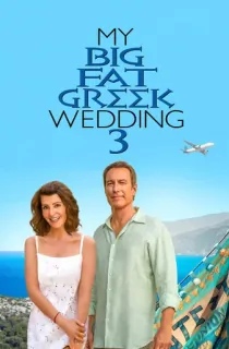 My Big Fat Greek Wedding 3 (2023) Dual Audio [Hindi + English] WeB-DL 480p [300MB] | 720p [1GB] | 1080p [2.1GB]